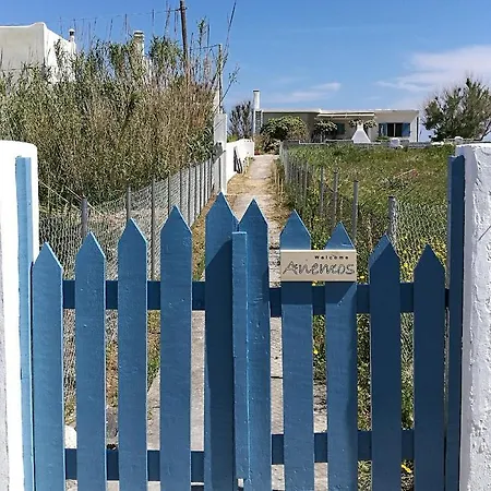 Anemos Seaside House Holiday home *